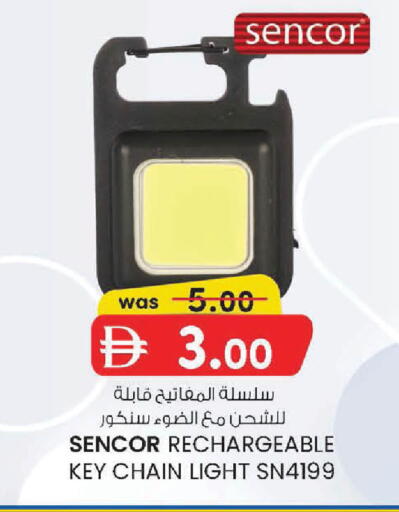 available at Safa Hyper in UAE - Al Ain