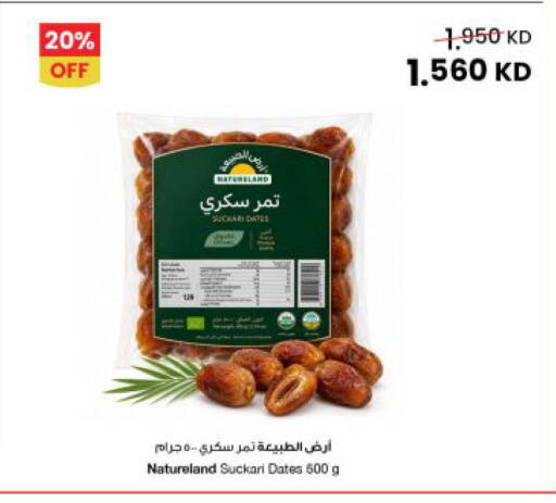 available at The Sultan Center in Kuwait - Kuwait City
