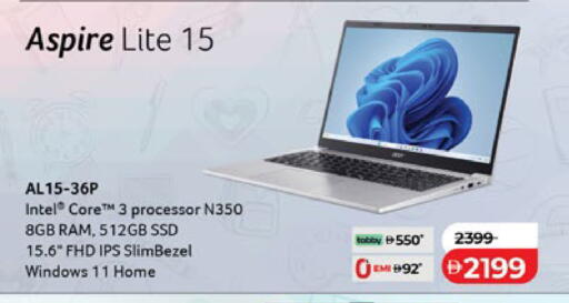 available at لولو هايبرماركت in الإمارات العربية المتحدة , الامارات - رَأْس ٱلْخَيْمَة