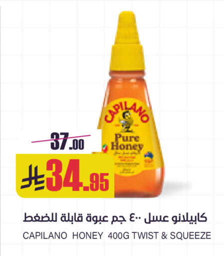 available at سبت in مملكة العربية السعودية, السعودية, سعودية - بريدة