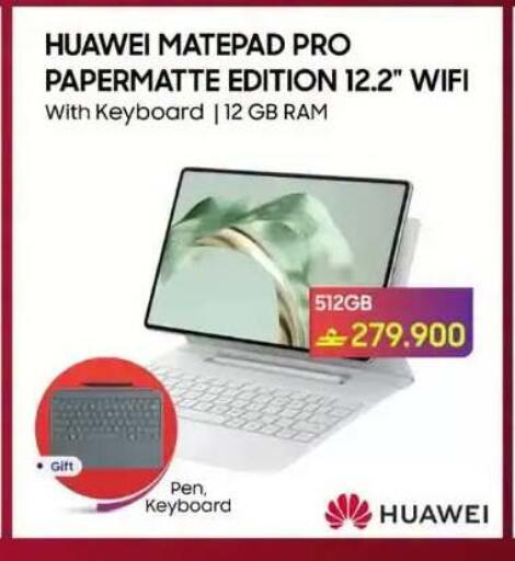 available at Playphone in Oman - Muscat