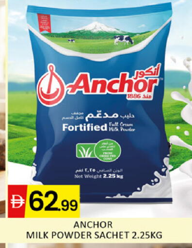 available at Al Madina  in UAE - Dubai