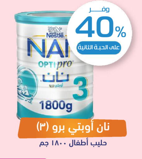 available at صيدلية المتحدة in مملكة العربية السعودية, السعودية, سعودية - حائل‎
