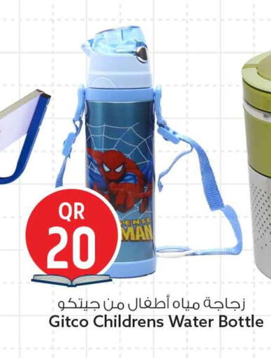 available at سفاري هايبر ماركت in قطر - الشمال
