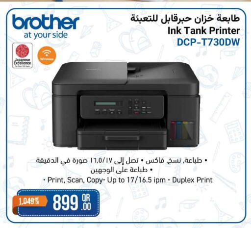 available at سفاري هايبر ماركت in قطر - الشمال