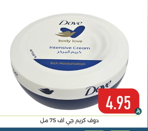 available at تخفيضات العائلة in مملكة العربية السعودية, السعودية, سعودية - المنطقة الشرقية