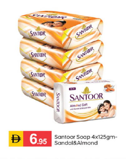 available at سوق طلال in الإمارات العربية المتحدة , الامارات - الشارقة / عجمان