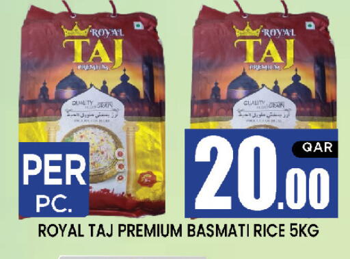 available at نيو ستوب اند شوب in قطر - الريان