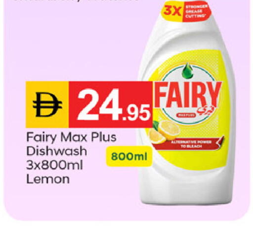 Lemon available at سوق طلال in الإمارات العربية المتحدة , الامارات - دبي