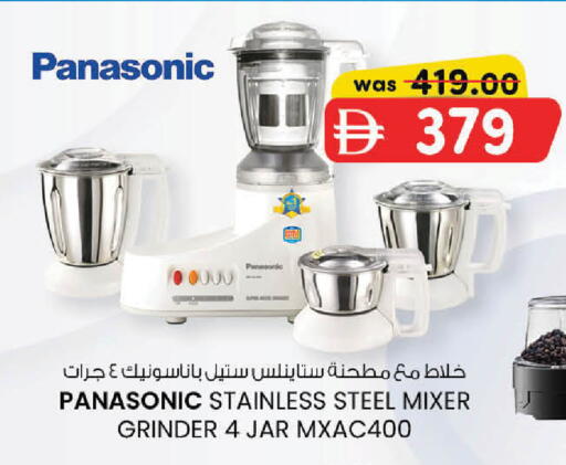 available at K M Trading  in UAE - Sharjah / Ajman