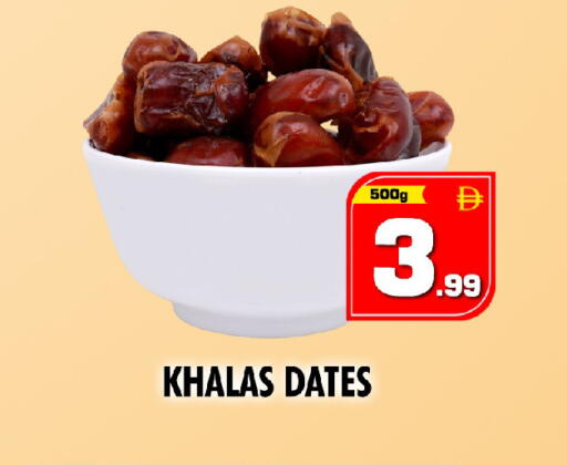available at نايت تو نايت in الإمارات العربية المتحدة , الامارات - الشارقة / عجمان
