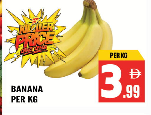 Banana available at Dream Land in UAE - Sharjah / Ajman