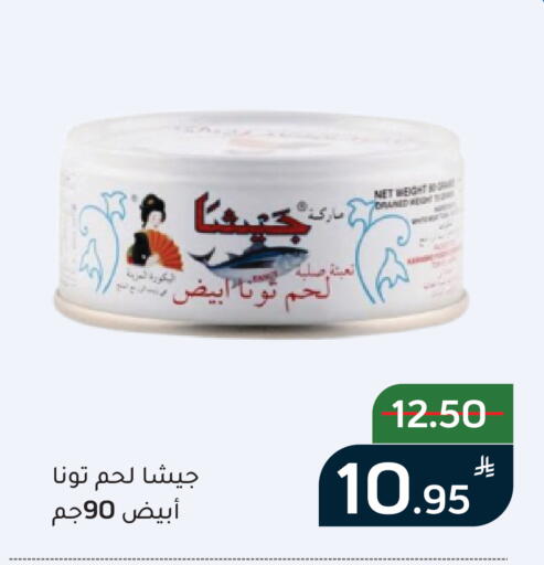 Apple available at Green Apple Market in KSA, Saudi Arabia, Saudi - Al Hasa