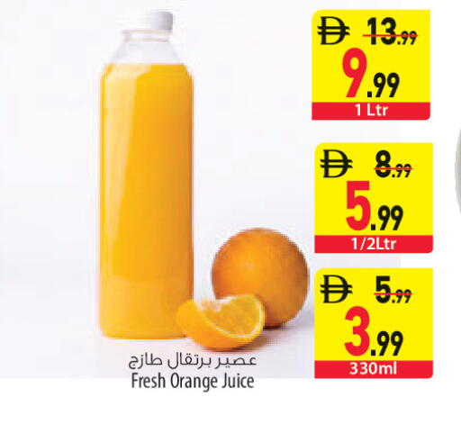 Orange available at Safeer Market in UAE - Sharjah / Ajman