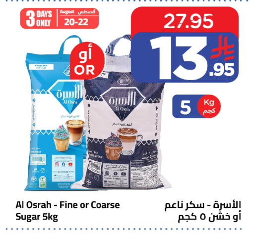 available at Wahj Mart in KSA, Saudi Arabia, Saudi - Jeddah