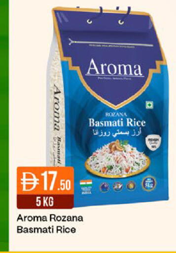 available at West Zone Supermarket in UAE - Dubai