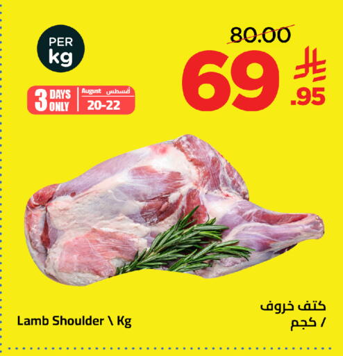 available at وهج مارت in مملكة العربية السعودية, السعودية, سعودية - جدة