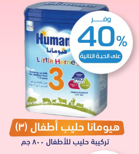 Vanilla available at صيدلية المتحدة in مملكة العربية السعودية, السعودية, سعودية - بريدة