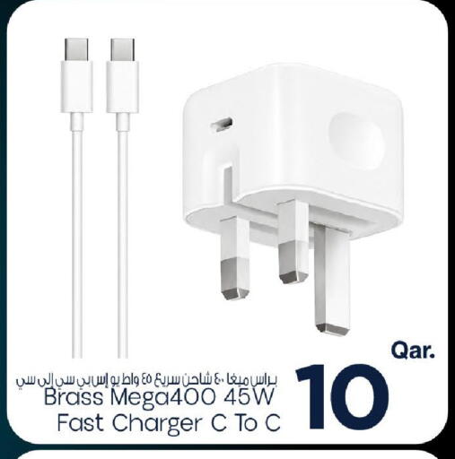 available at Mark & Save  in Qatar - Al Wakra