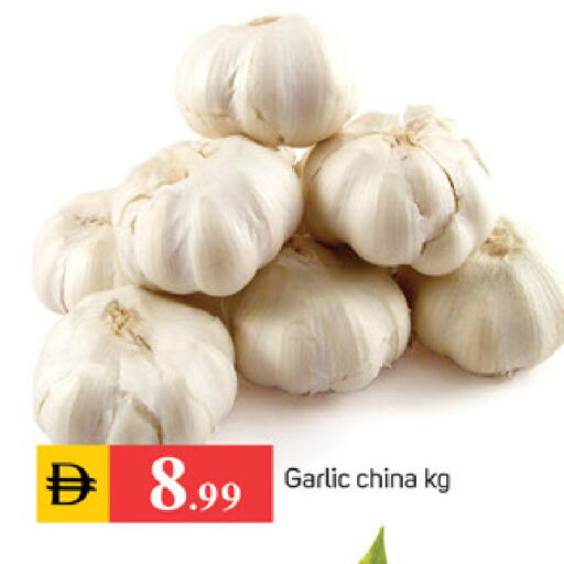 Garlic from China available at سوق طلال in الإمارات العربية المتحدة , الامارات - الشارقة / عجمان