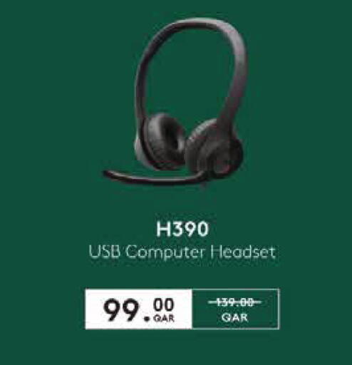 available at مونوبريكس in قطر - الريان