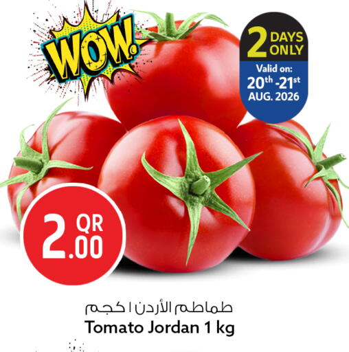 Tomato from Jordan available at سفاري هايبر ماركت in قطر - الشمال
