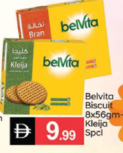available at سوق طلال in الإمارات العربية المتحدة , الامارات - دبي