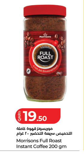 available at لولو هايبرماركت in قطر - الشمال
