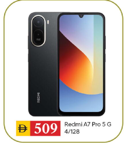 available at TALAL MARKET in UAE - Sharjah / Ajman