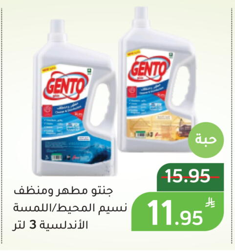 Apple available at أسواق جرين أبل in مملكة العربية السعودية, السعودية, سعودية - الأحساء‎