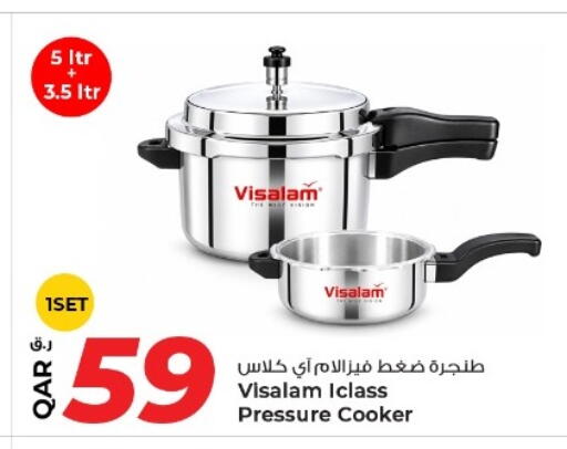 available at روابي هايبرماركت in قطر - الريان