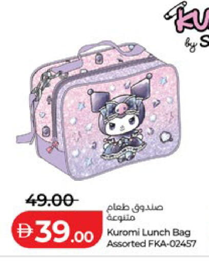 available at لولو هايبرماركت in الإمارات العربية المتحدة , الامارات - ٱلْعَيْن‎