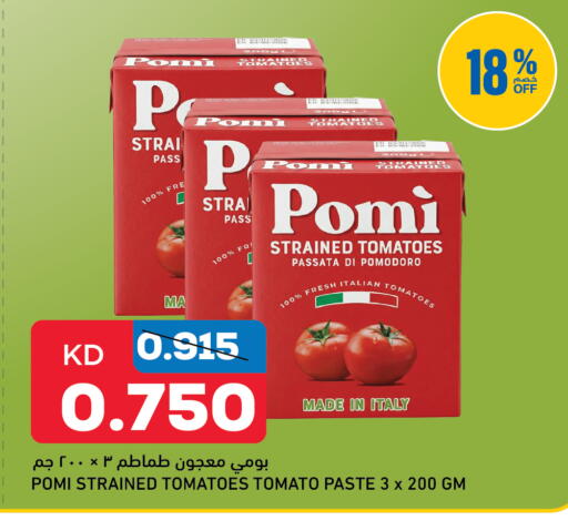 Tomato available at Gulfmart in Kuwait - Kuwait City