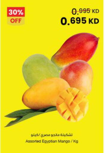 Mango from Egypt available at مركز سلطان in الكويت - مدينة الكويت