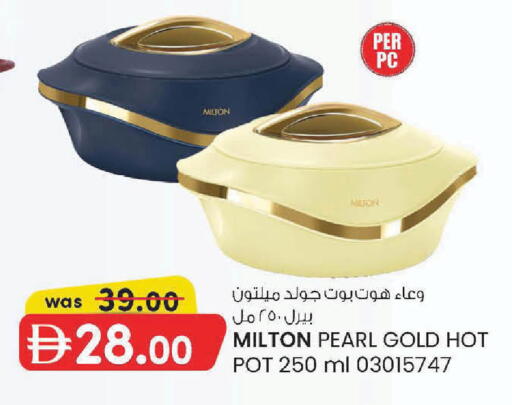 available at صفا هايبر in الإمارات العربية المتحدة , الامارات - ٱلْعَيْن‎