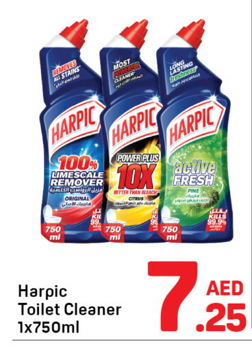 available at Day to Day Department Store in UAE - Sharjah / Ajman