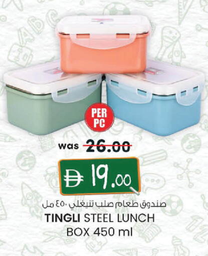 available at صفا هايبر in الإمارات العربية المتحدة , الامارات - ٱلْعَيْن‎