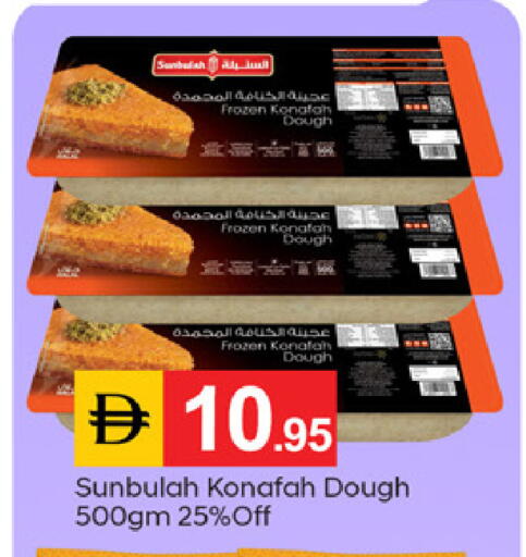 available at سوق طلال in الإمارات العربية المتحدة , الامارات - دبي