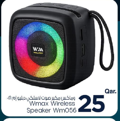 available at Mark & Save  in Qatar - Al Daayen