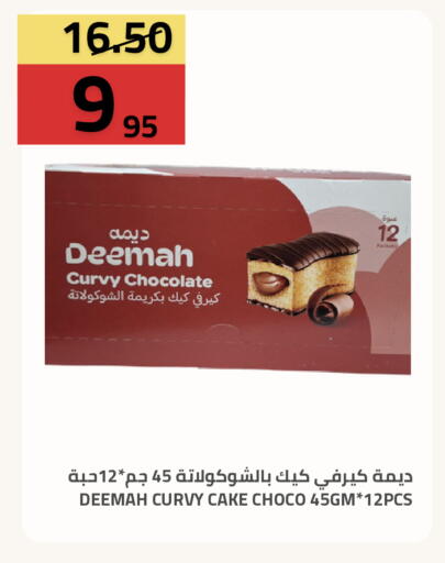 available at Astra Markets in KSA, Saudi Arabia, Saudi - Tabuk