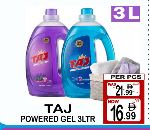 available at مركز الجمعة in الإمارات العربية المتحدة , الامارات - الشارقة / عجمان