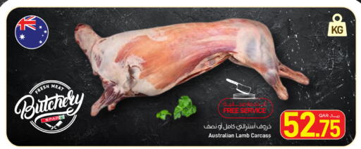 available at SPAR in Qatar - Al Wakra
