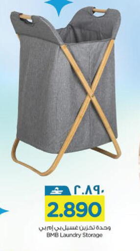 available at Nesto Hyper Market   in Oman - Salalah