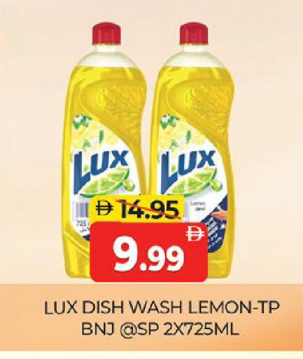Lemon available at Al Madina  in UAE - Dubai