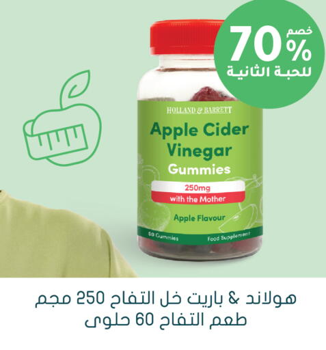 Apple available at Nahdi in KSA, Saudi Arabia, Saudi - Medina