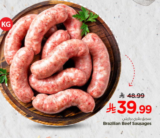 available at هايبر الوفاء in مملكة العربية السعودية, السعودية, سعودية - الخرج