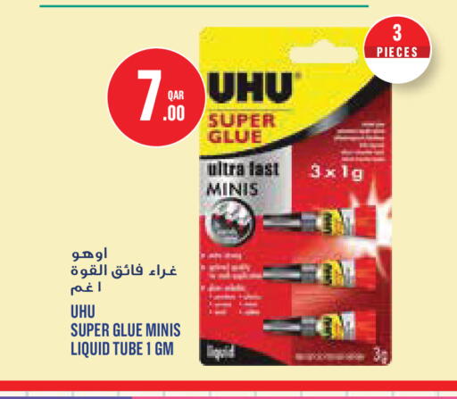 available at مونوبريكس in قطر - الشمال