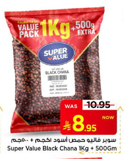 available at مارك & سيف in مملكة العربية السعودية, السعودية, سعودية - الخبر‎