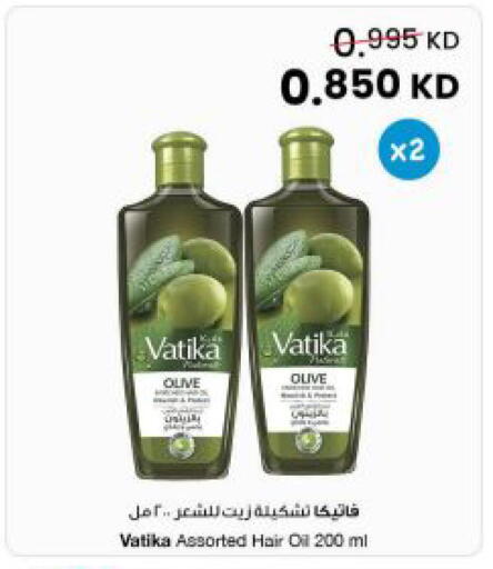 available at مركز سلطان in الكويت - مدينة الكويت