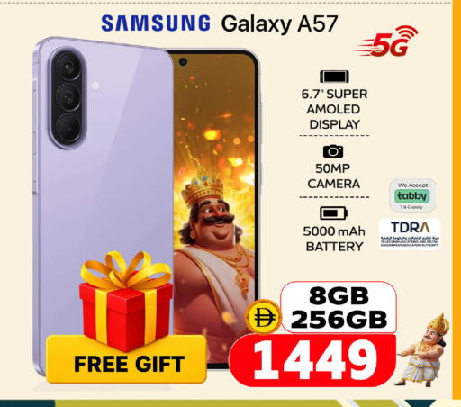 available at Safari Hypermarket in UAE - Sharjah / Ajman
